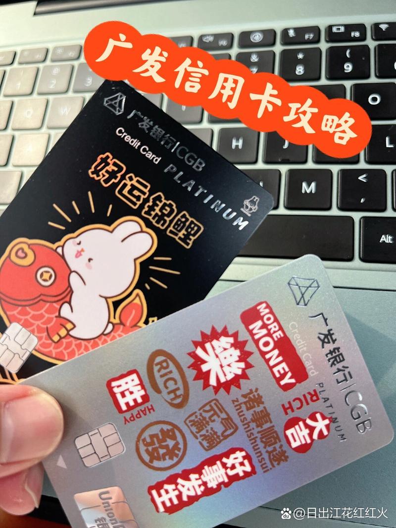 广发卡激活需要多久(广发银行app激活卡片需要三个工作日么)