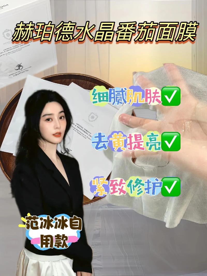 水晶面膜敷多久(水晶面膜敷多久效果最好)
