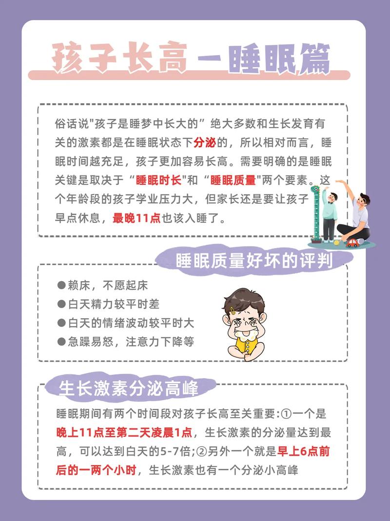 女生多久停止长高(女生多久停止长个)