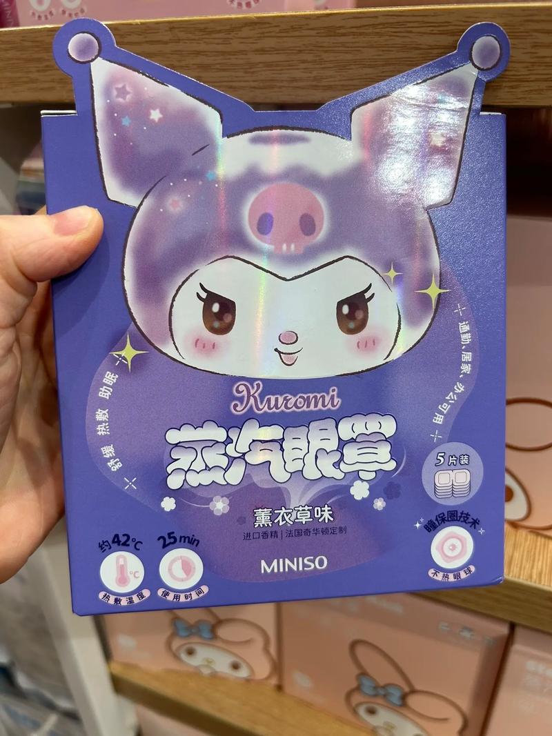 蒸汽眼罩多久用一次(蒸汽眼罩多久用一次比较好)