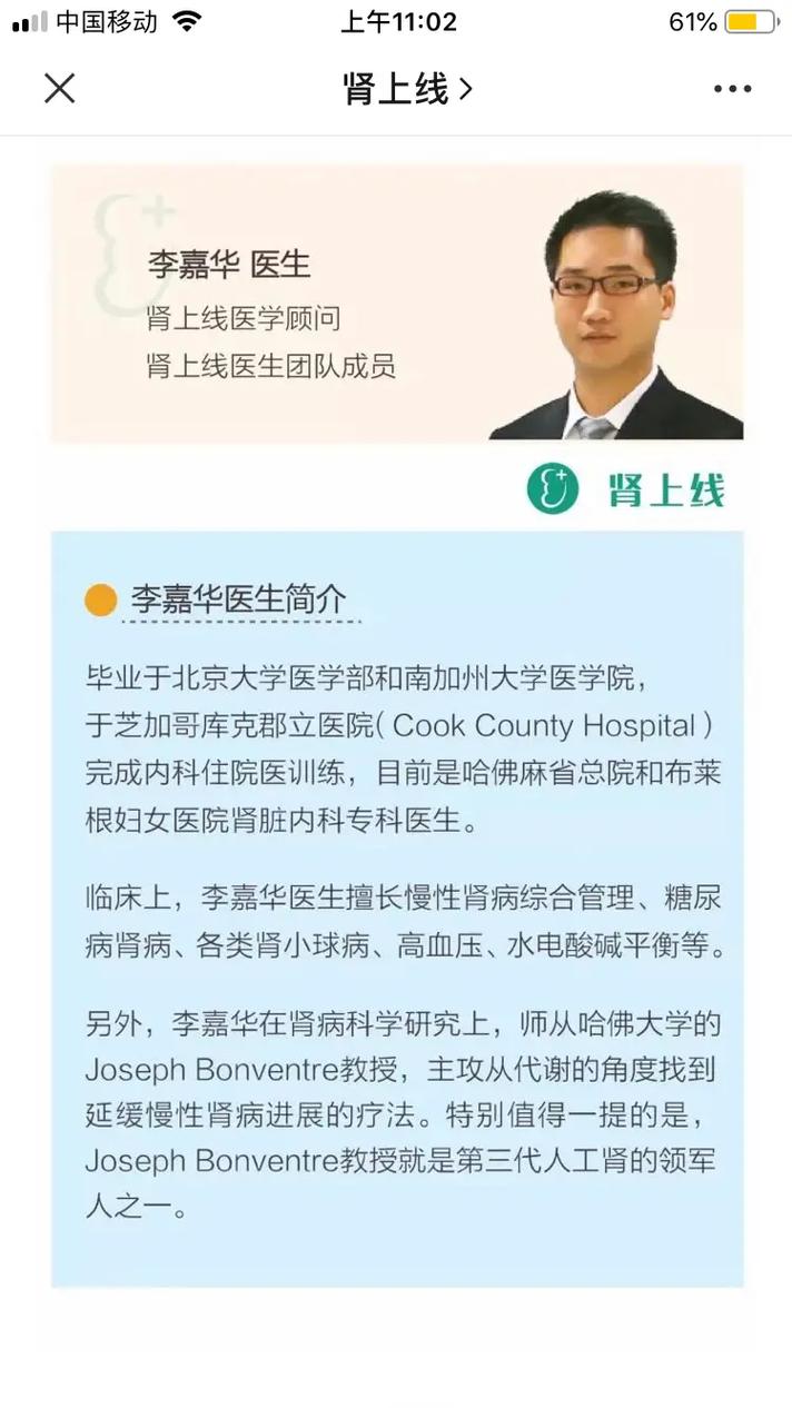 尿毒症还能活多久(肺癌尿毒症还能活多久)