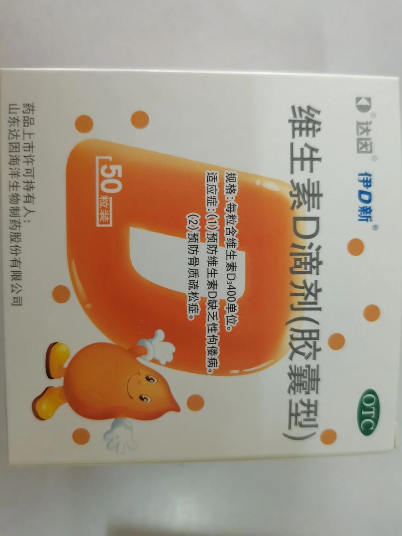 钙尔奇碳酸钙d3咀嚼片怎么样(钙尔奇碳酸钙d3片小孩子可以吃吗)