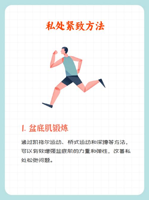 下面怎么样才算松弛(下面怎么算才是松弛)