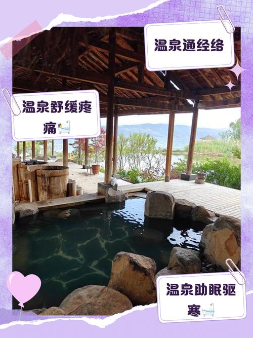 产后多久可以泡温泉(产后多久可以泡温泉吗)