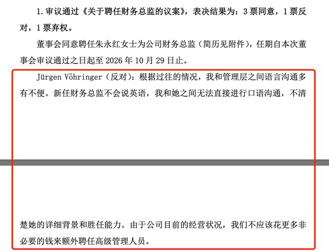 问询函 多久回复(问询函 多久回复信息)