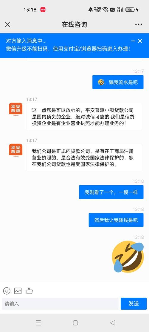 平安贷款多久能到(平安贷款需要验证资金吗)