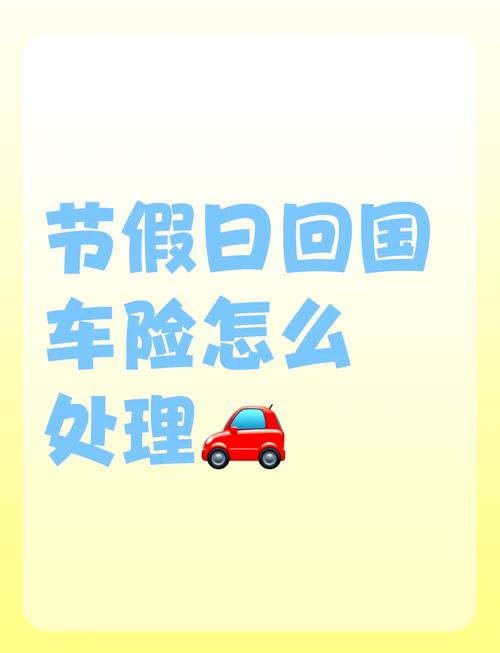 出险后多久可以撤销(车险出险后多久可以撤销)