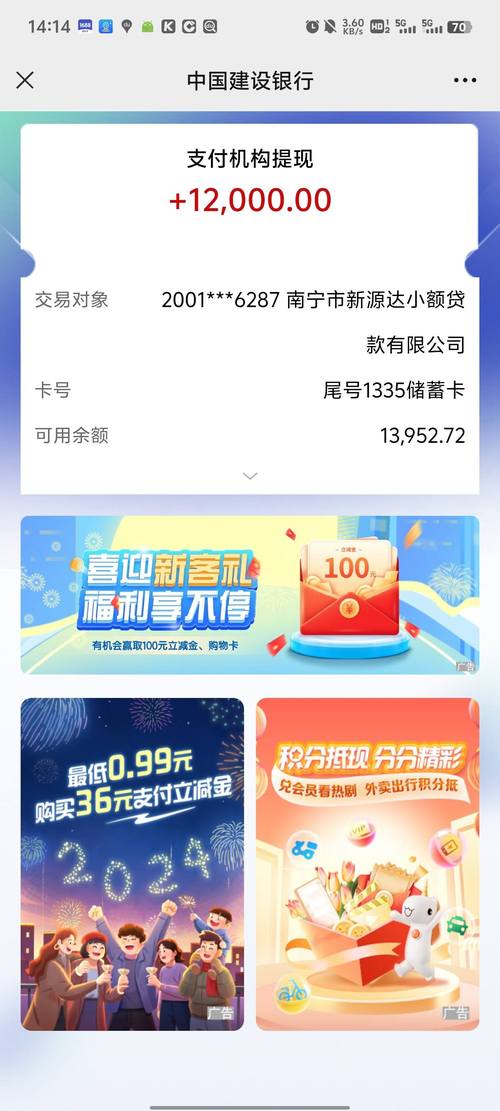 米米贷通过后多久到账(米米贷好通过吗)